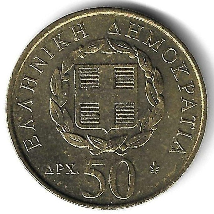 Grecia - 50 Dracmas 1998 (Km# 172) Dionysios Solomos