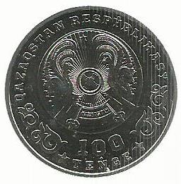 Cazaquistao - 100 Tenge 2020 (Km# ..) 75º Anivº Grande Guerra