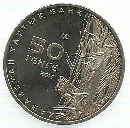 Cazaquistão - 50 Tenge 2012 (Km# ..) Borboleta