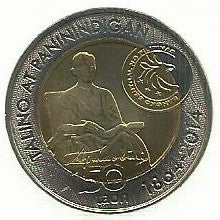 Filipinas - 10 Piso 2014 (Km# Novo) Apolinario Mabini