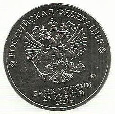 Russia - 25 Rublos 2021 (Km# ..) Umka