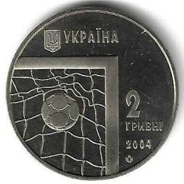 Ucrania - 2 Hryvni 2004 (Km# 202) Mundial 2006