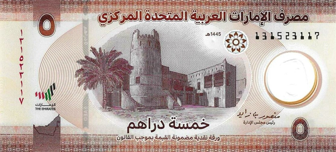 Emirados Arabes Unidos - 5 Dirhams 2024 (# 36c)