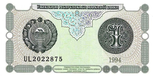 Uzebequistão - 1 Sum 1994 (# 73a)