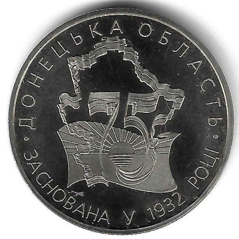 Ucrania - 2 Hryvni 2007 (Km# 442) 75º Anivº Região Donetsk