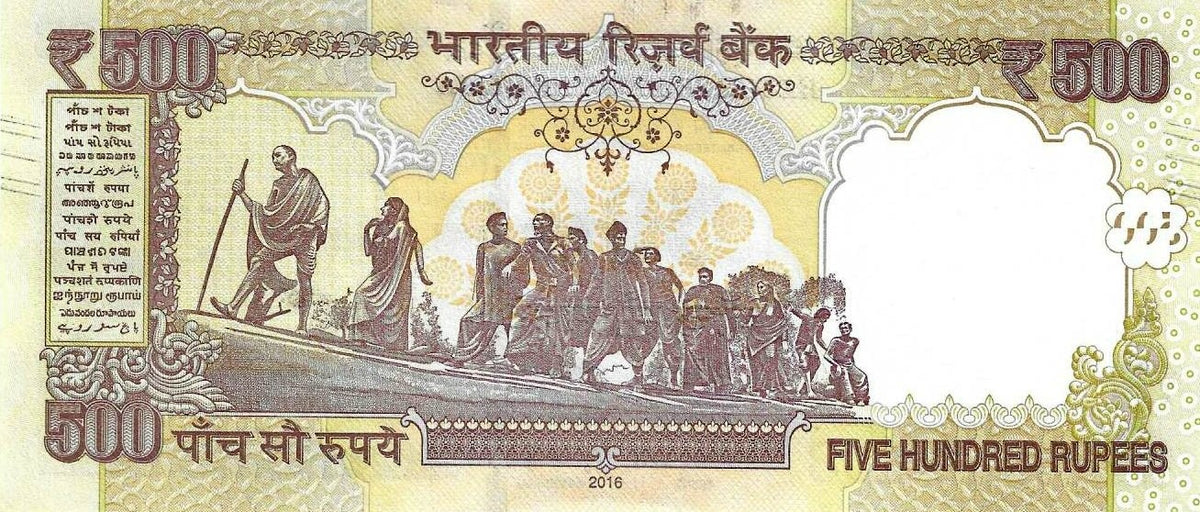 India - 500 Rupias 2016 (# 106y)