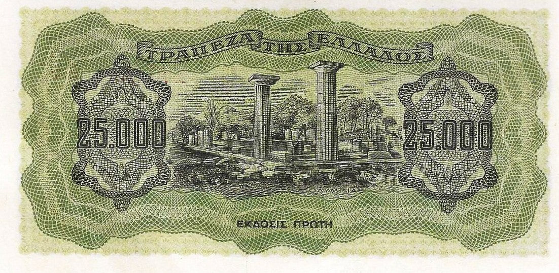 Grecia - 25000 Dracmas 1943 (# 123a)