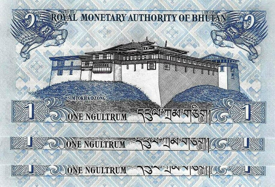 Butão - 1 Ngultrum 2013 (# 27d)