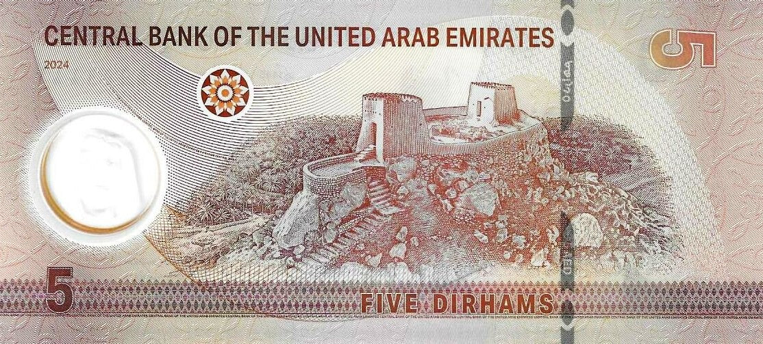 Emirados Arabes Unidos - 5 Dirhams 2024 (# 36c)