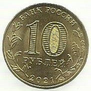 Russia - 10 Rublos 2021 (Km# ..) Ivanovo
