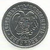 Armenia - 10 Dram 2004 (Km# 112)