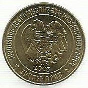 Armenia - 50 Dram 2003 (Km# 94)