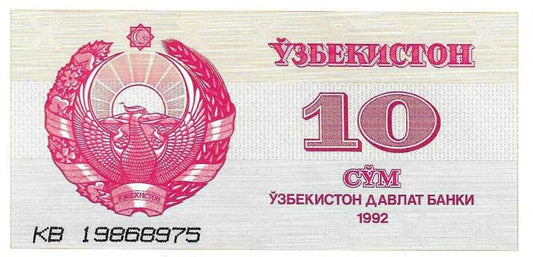 Uzebequistão - 10 Sum 1992 (# 64a)
