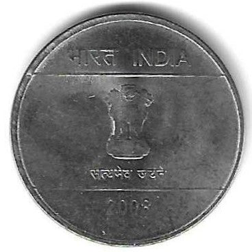 India - 50 Paise 2008 (Km# 37a)