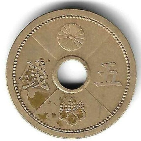 Japão - 5 Sen 1938 (Km# 57)
