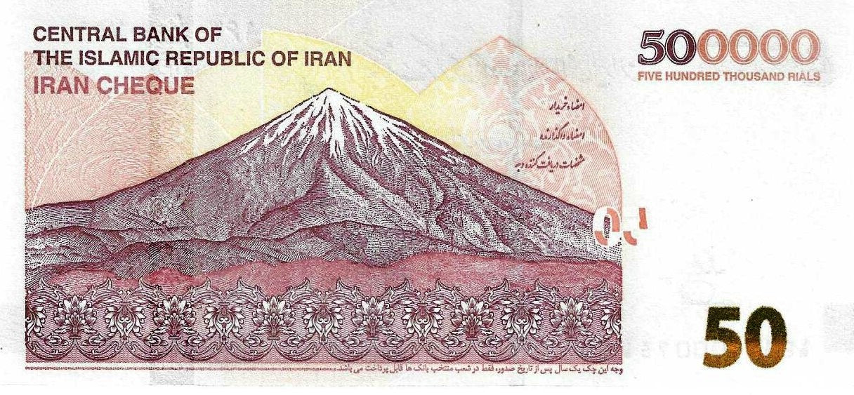 Irão - 500000 Rials 2024 (# 164A)