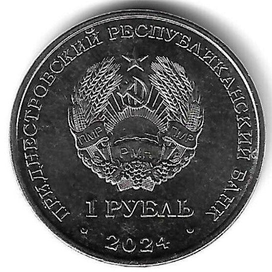 Transnistria - 1 Rublo 2024 (Km# ..) Ano Cobra