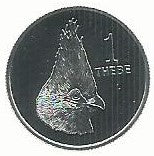 Botswana - 1 Thebe 1976 (Km# 3)