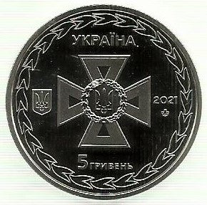 Ucrania - 5 Hryven 2021 (Km# ..) Refugiados Ucranianos