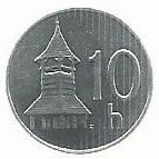 Eslovaquia - 10 Halierov 2002 (Km# 17)