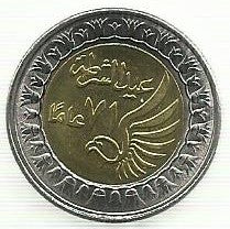 Egipto - 1 Libra 2023 (Km# ..) Dia da Policia