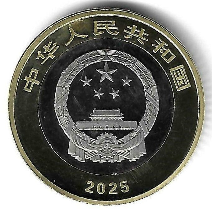 China - 10 Yuan 2025 (Km# ..) Hainan