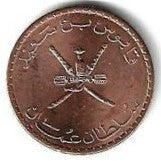 Oman - 5 Baisa 2011 (Km# 150)