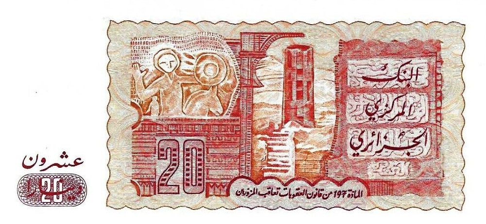 Argélia - 20 Dinares 1983 (# 133a)
