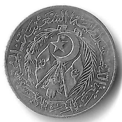 Argelia - 1 Centimo 1964 (Km# 94)