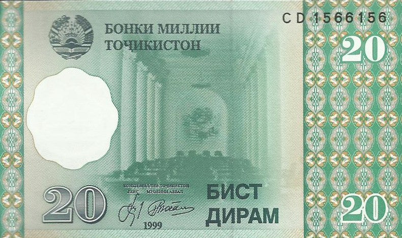 Tajiquistão - 20 Dirham 1999 (# 12)
