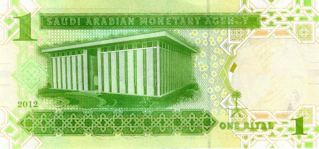 Arabia Saudita - 1 Rial 2012 (# 31c)