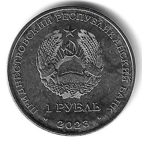 Transnistria - 1 Rublo 2023 (Km# 520) Forças de Tanques