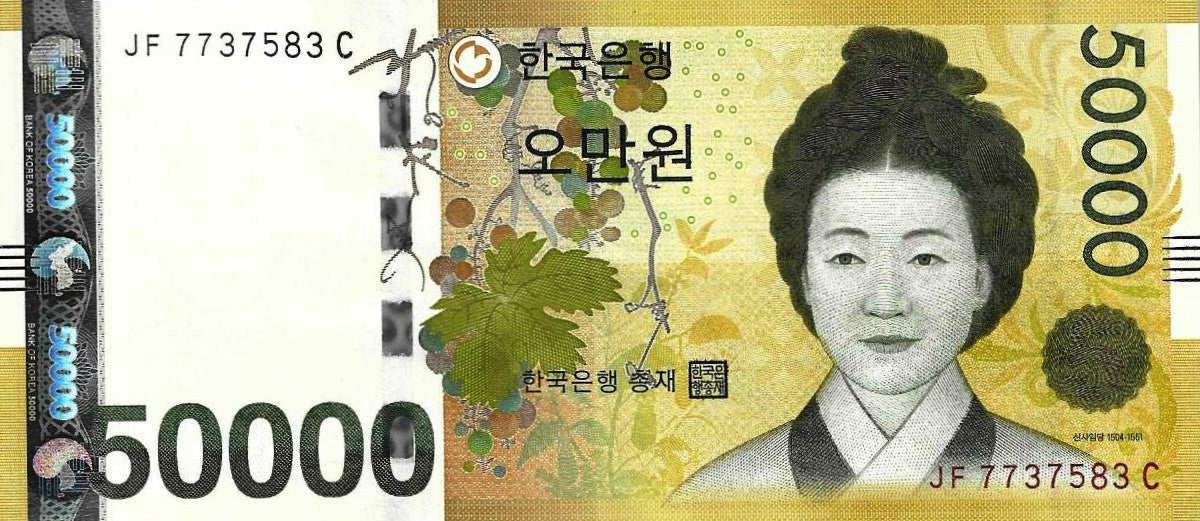 Coreia Sul - 50000 Won 2009 (# 57)