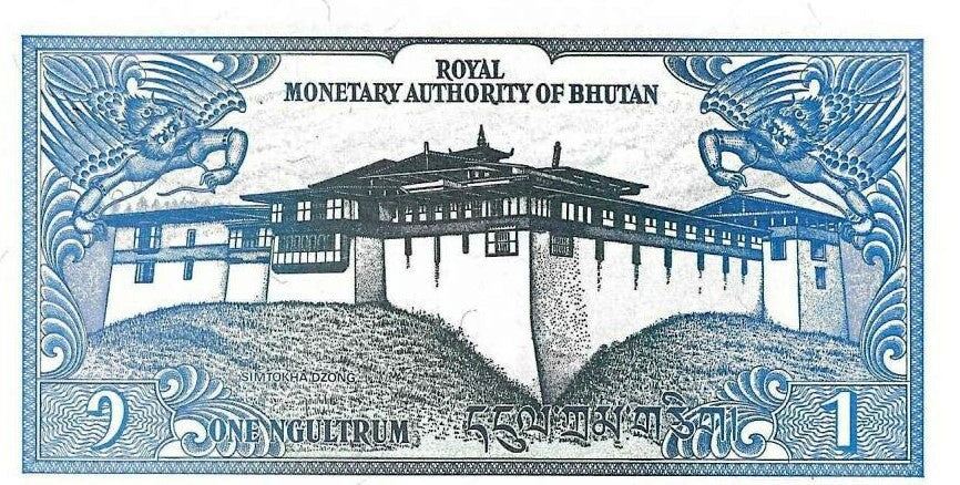 Butão - 1 Ngultrum 1981 (# 5)