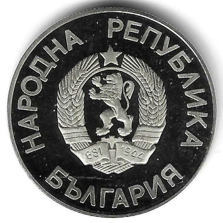 Bulgaria - 2 Leva 1987 (Km# 159) Esquiador