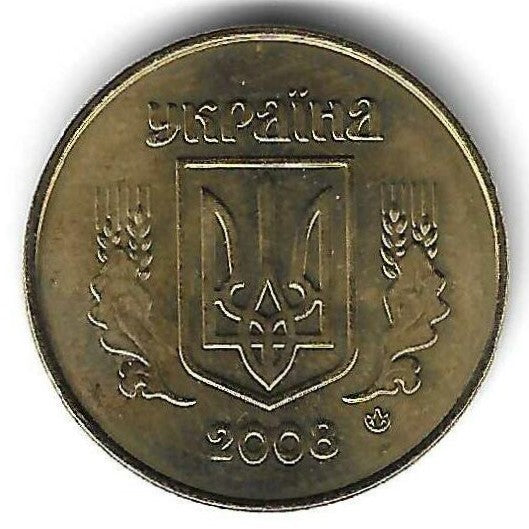 Ucrania - 25 Kopiyok 2008 (Km# 2.1b)