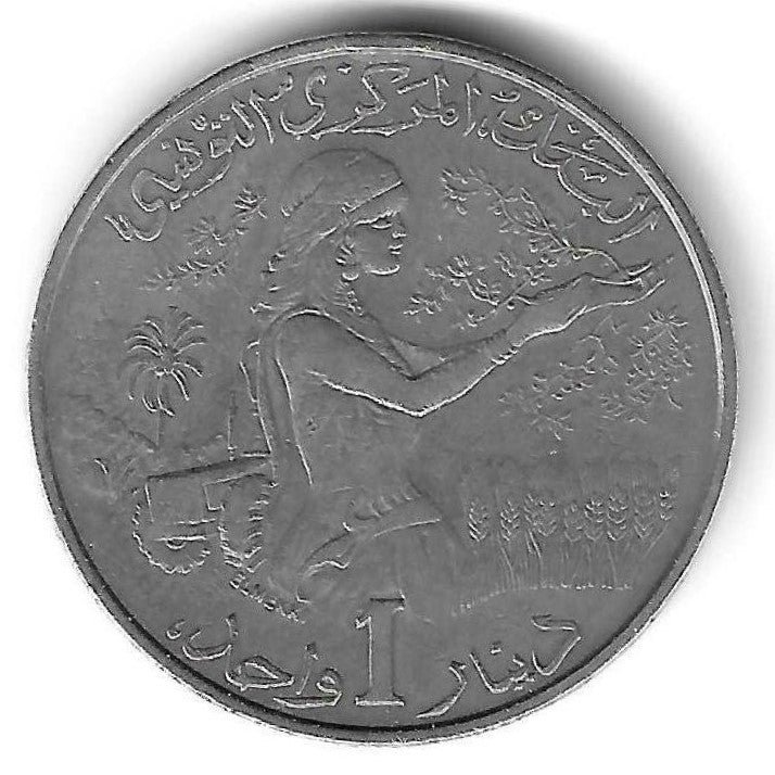 Tunisia - 1 Dinar 1976 (Km# 304)