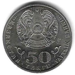Cazaquistão - 50 Tenge 2015 (Km# 320) Ilyas Esenberlin