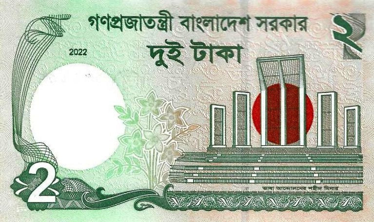 Bangladesh - 2 Taka 2022 (# 52j)