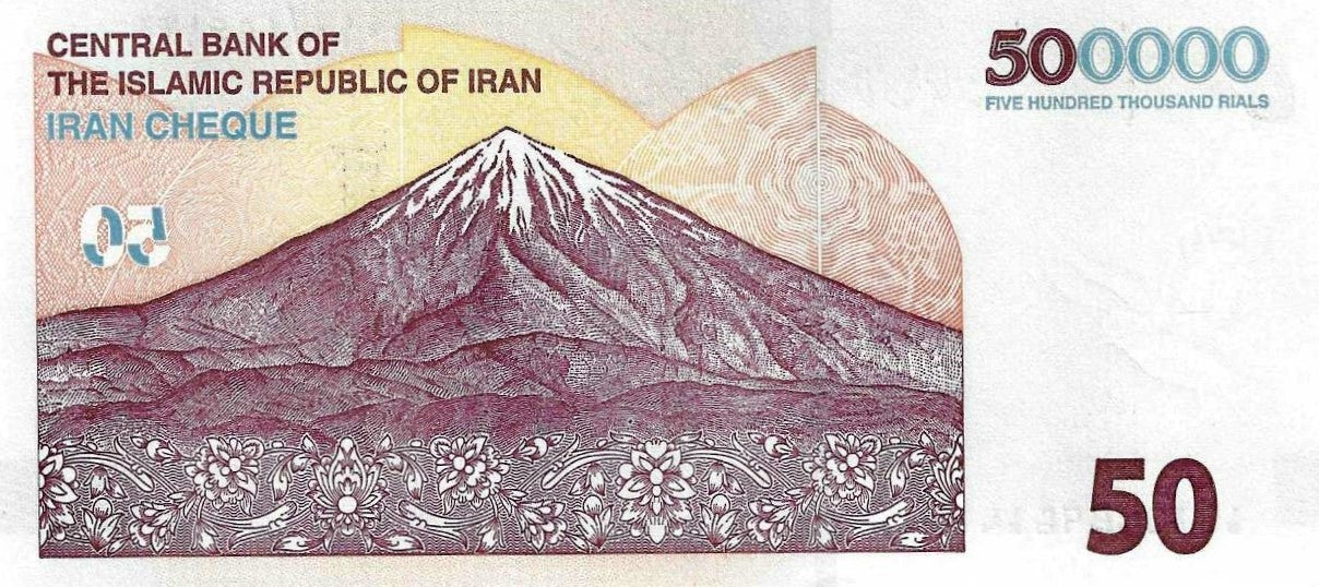 Irão - 500000 Rials 2025 (# 164Aa)