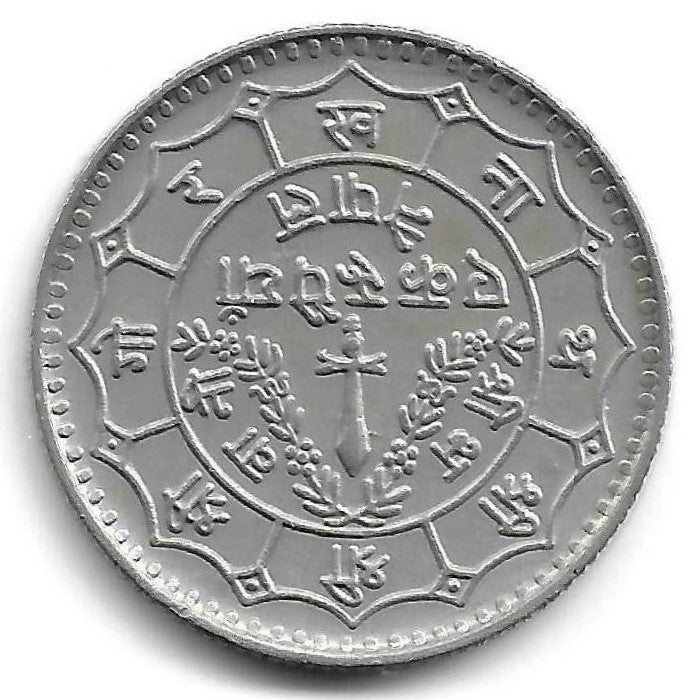 Nepal - 1 Rupia 1977 (Km# 828a)