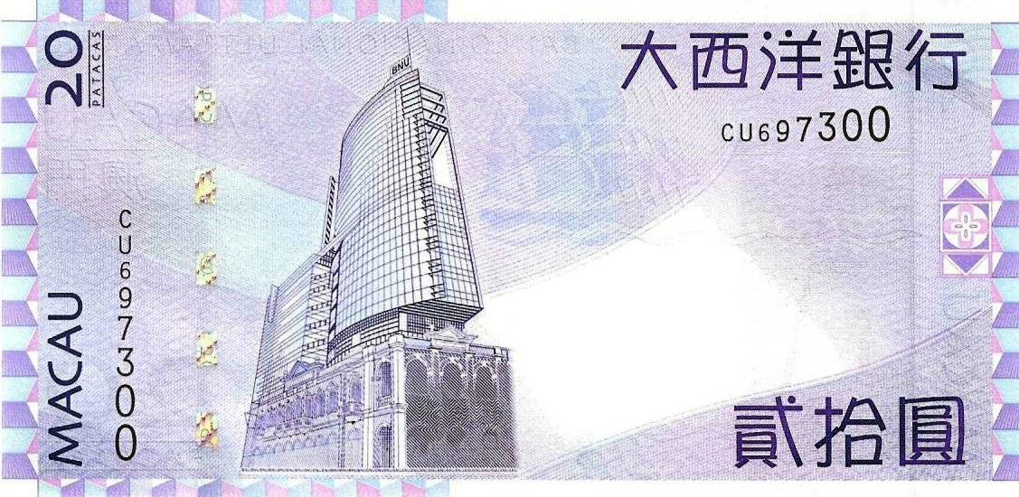 Macau - 20 Patacas 2017 (# 81d)