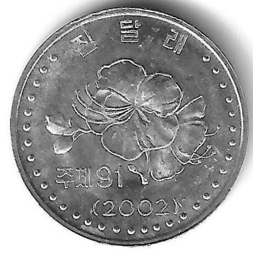 Coreia Norte - 10 Chon 2002 (Km# 1172) Flor