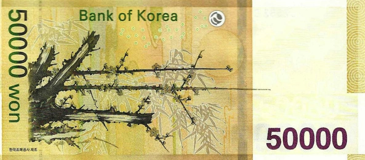 Coreia Sul - 50000 Won 2009 (# 57)