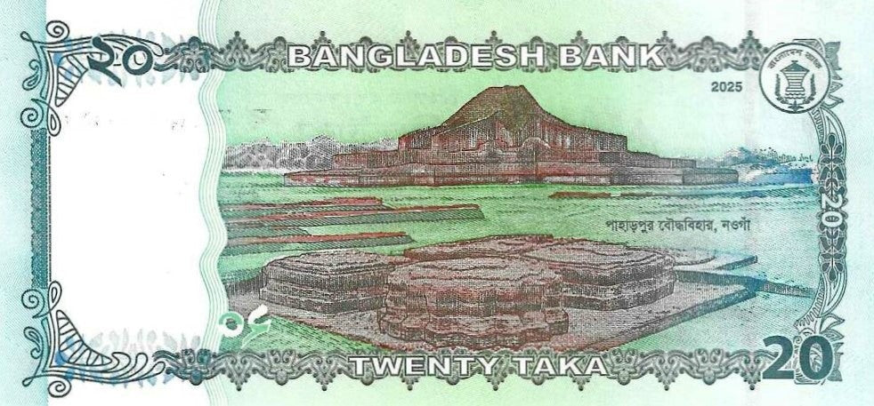 Bangladesh - 20 Taka 2025 (# ..)