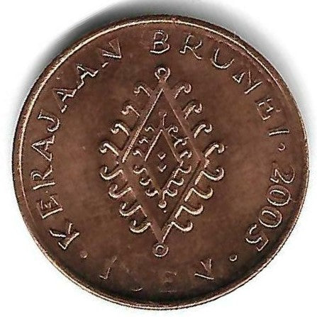 Brunei - 1 Centimo 2005 (Km# 34)