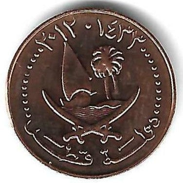 Qatar - 1 Dirham 2012 (Km# 69)