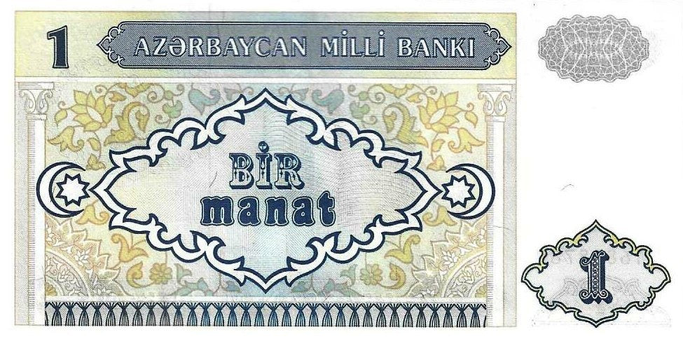 Azerbaijão - 1 Manat 1993 (# 14)