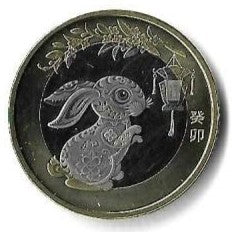 China - 10 Yuan 2023 (Km# ..) Ano Coelho