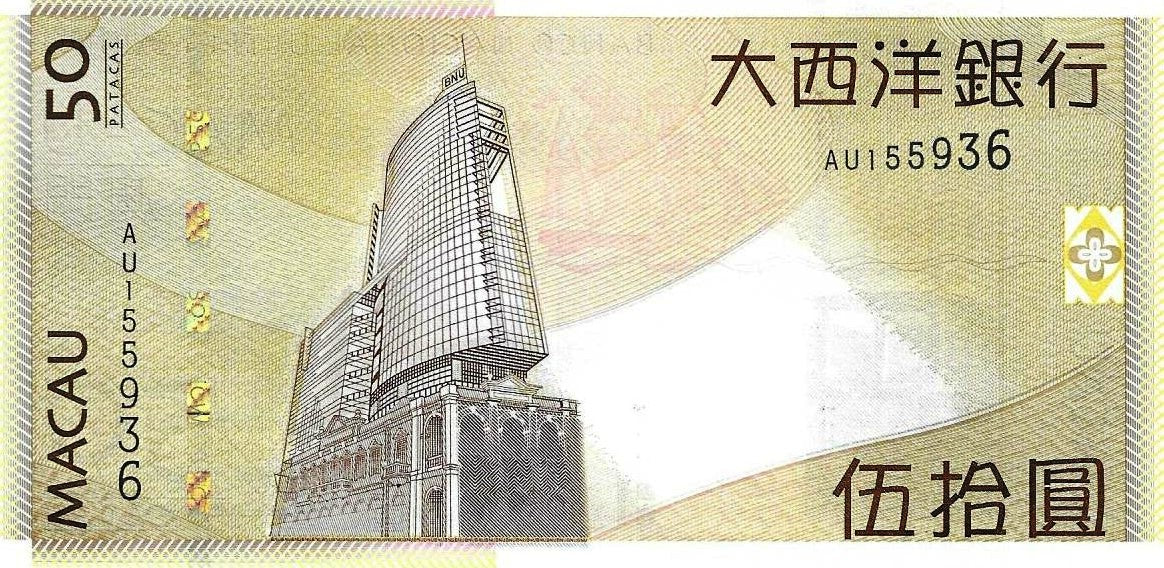Macau - 50 Patacas 2017 (# 81Bc)